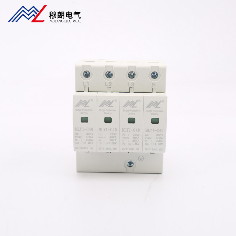 浪涌保護器MLY1-C40