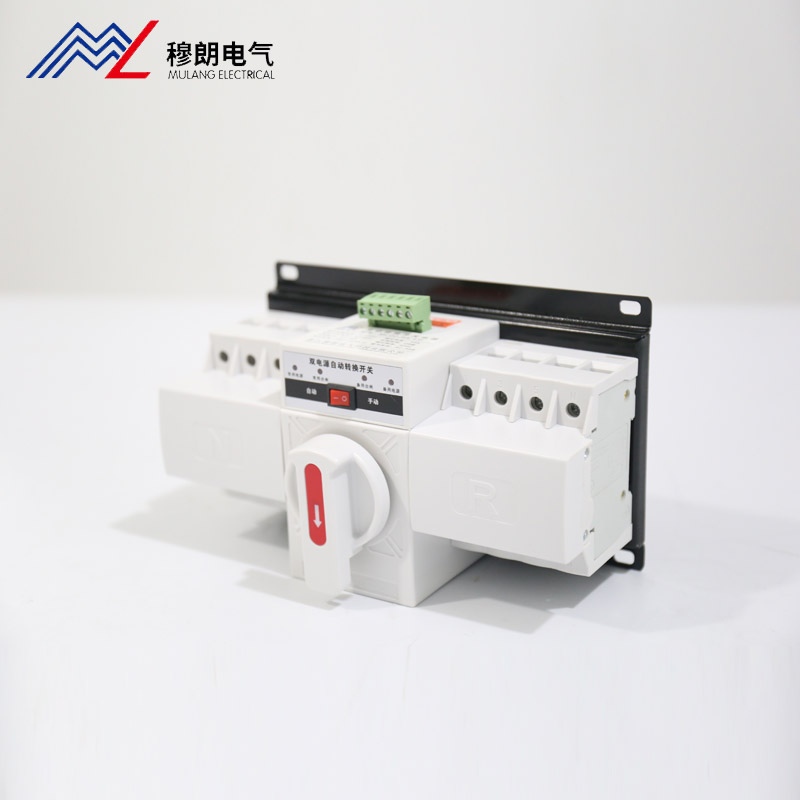 MLQ2-63-4P雙電源自動轉換開