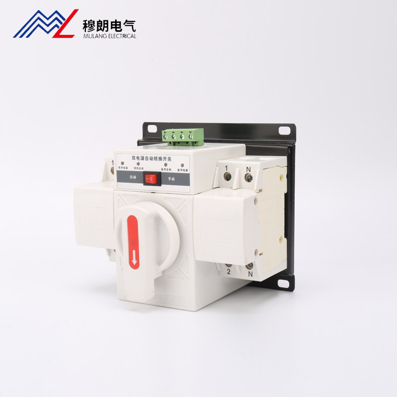 MLQ2-63-2P雙電源自動轉換開