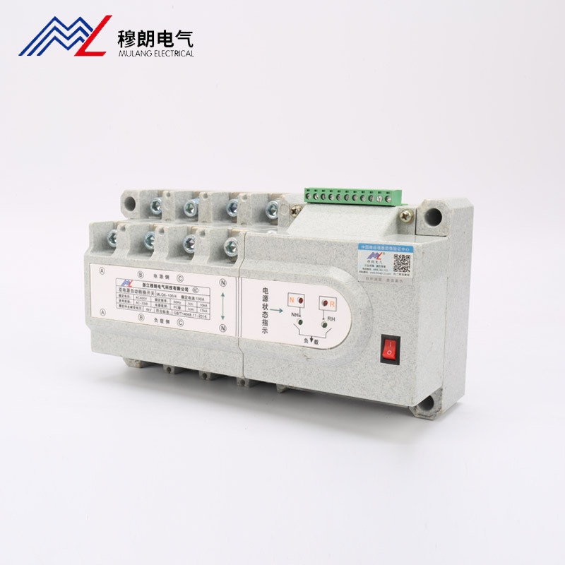 MLQ6-100-4P雙電源自動轉換開關