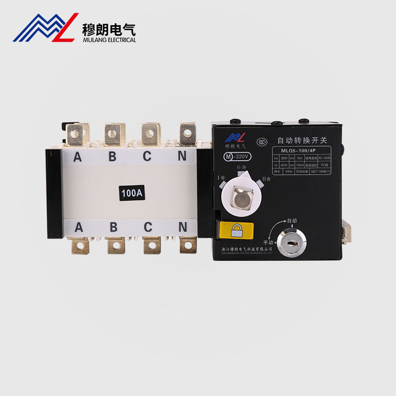 MLQ5-100 4P隔離型雙電源自動轉換開關白