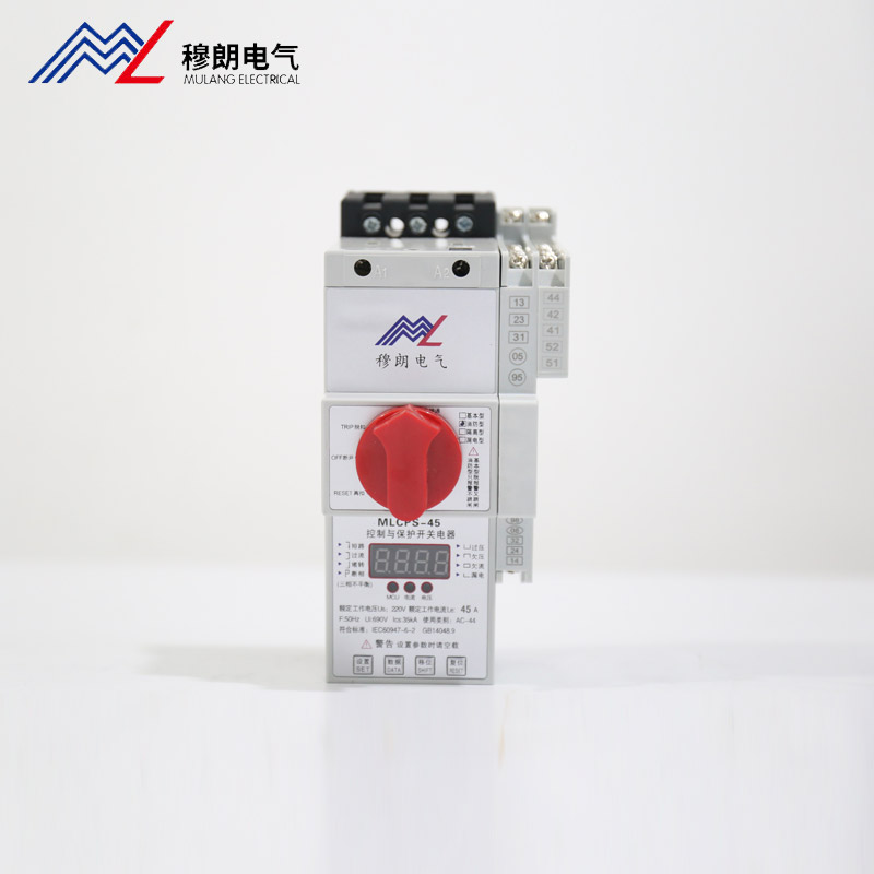 MLCPS-45型 控制與保護開關