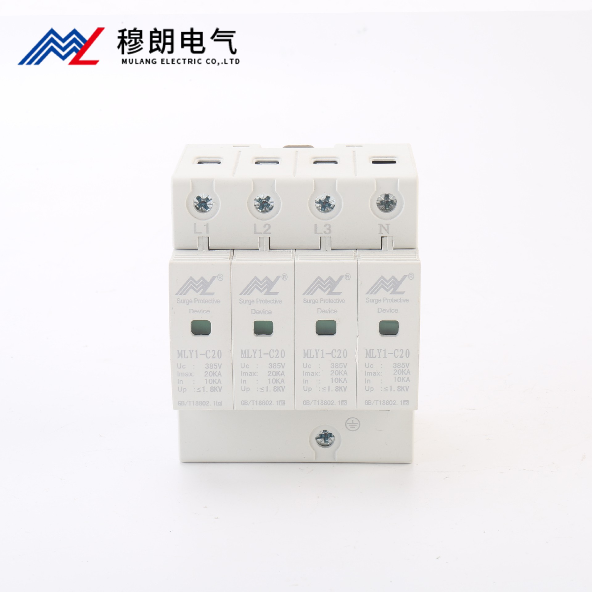 SPD二級浪涌保護器20KA 4P