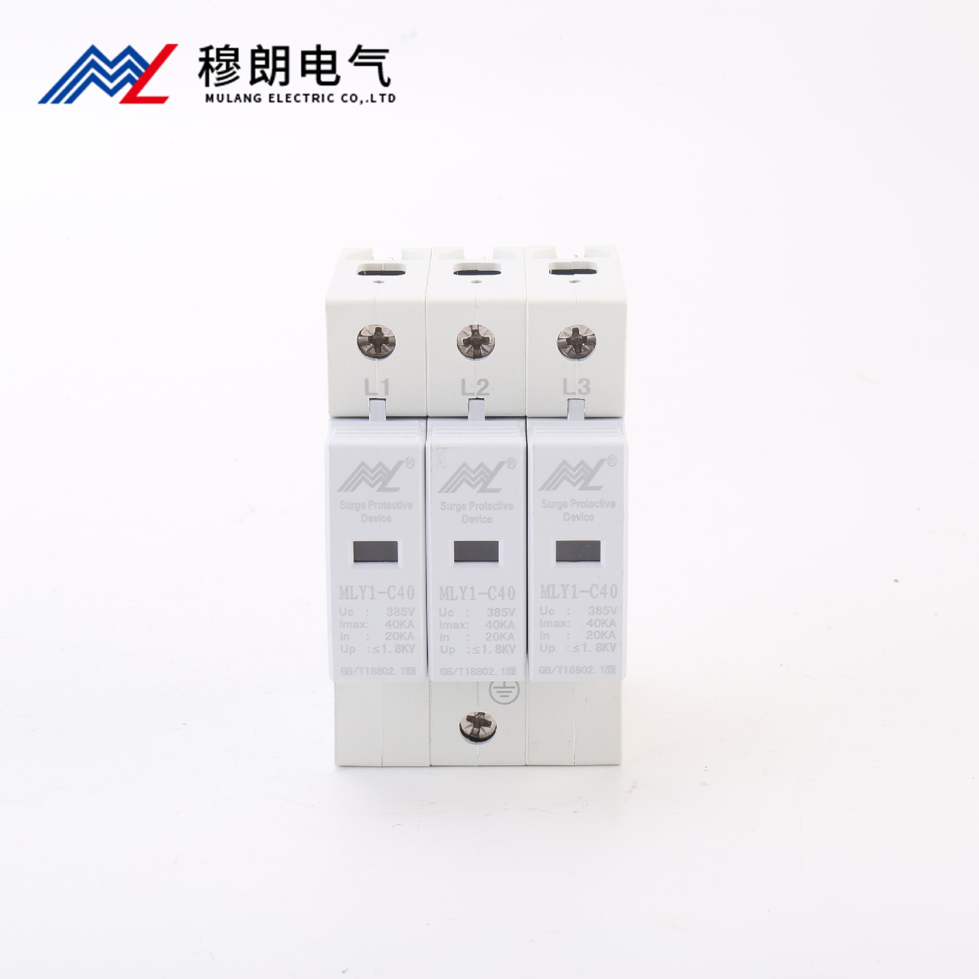 SPD二級浪涌保護器40KA 3P 白色