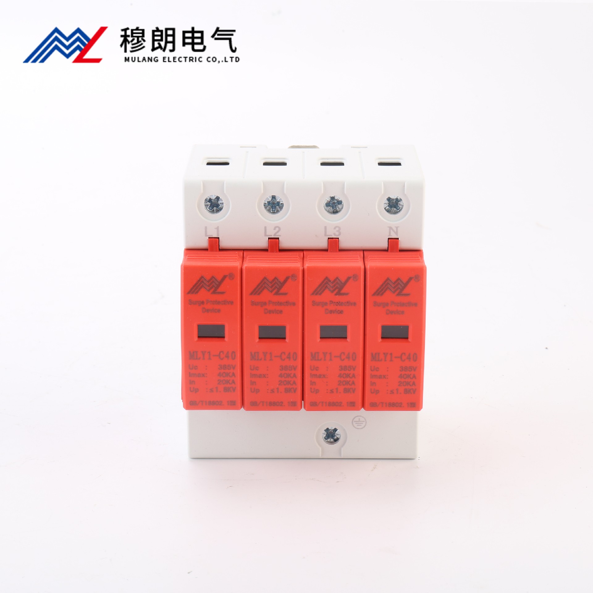 SPD二級浪涌保護器40KA 4P 紅色