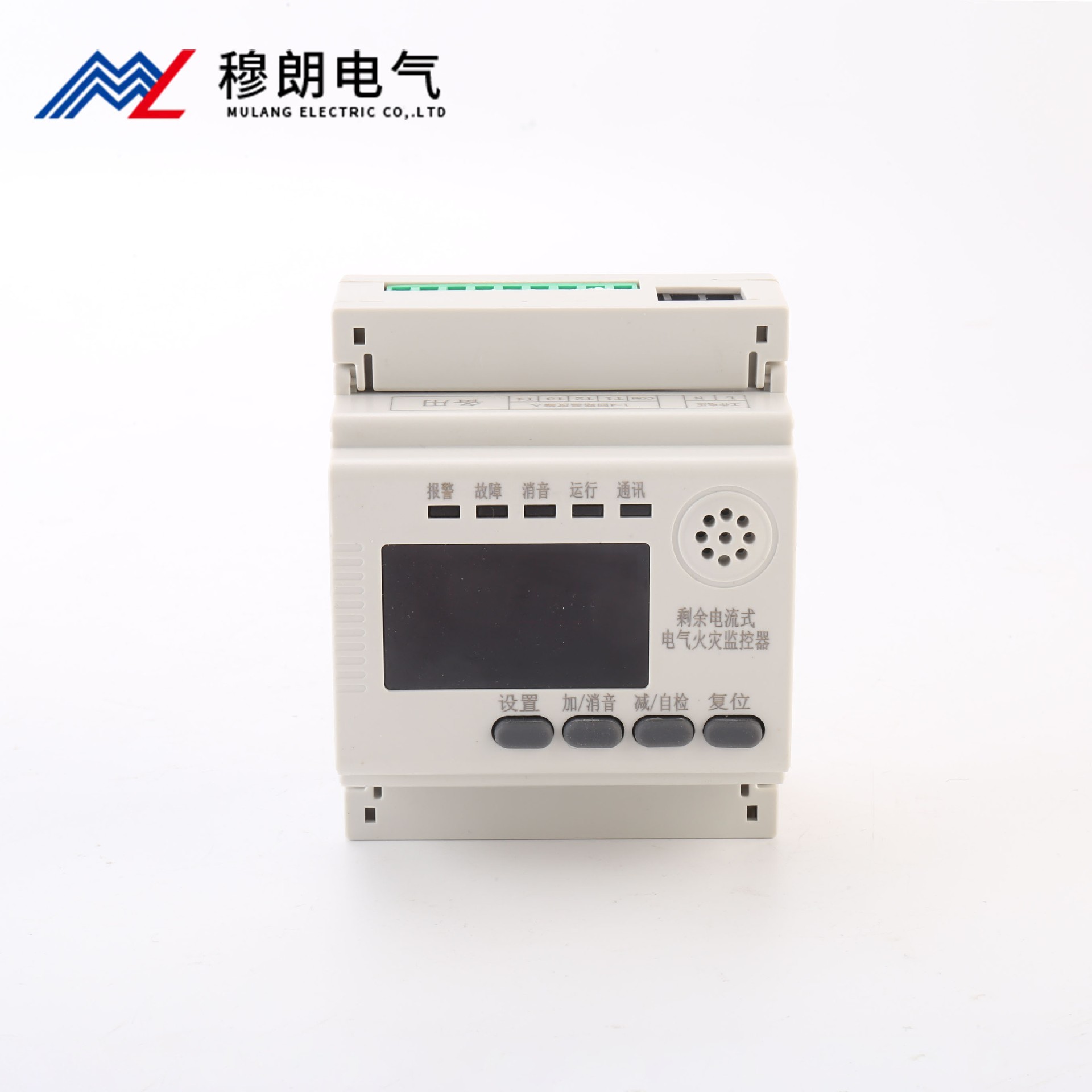 電氣火災監控器4路導軌式