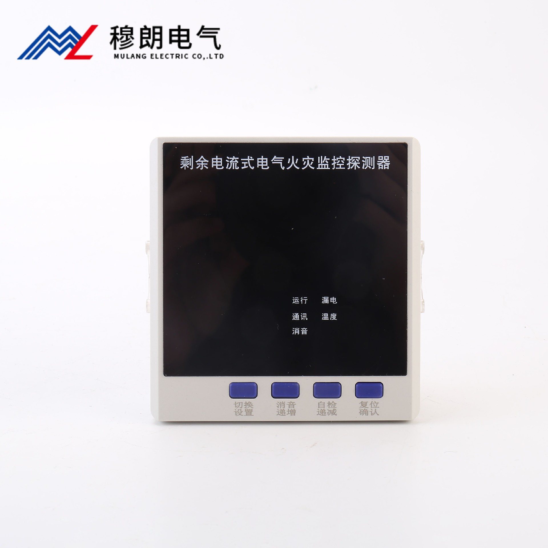 電氣火災監控器門板安裝