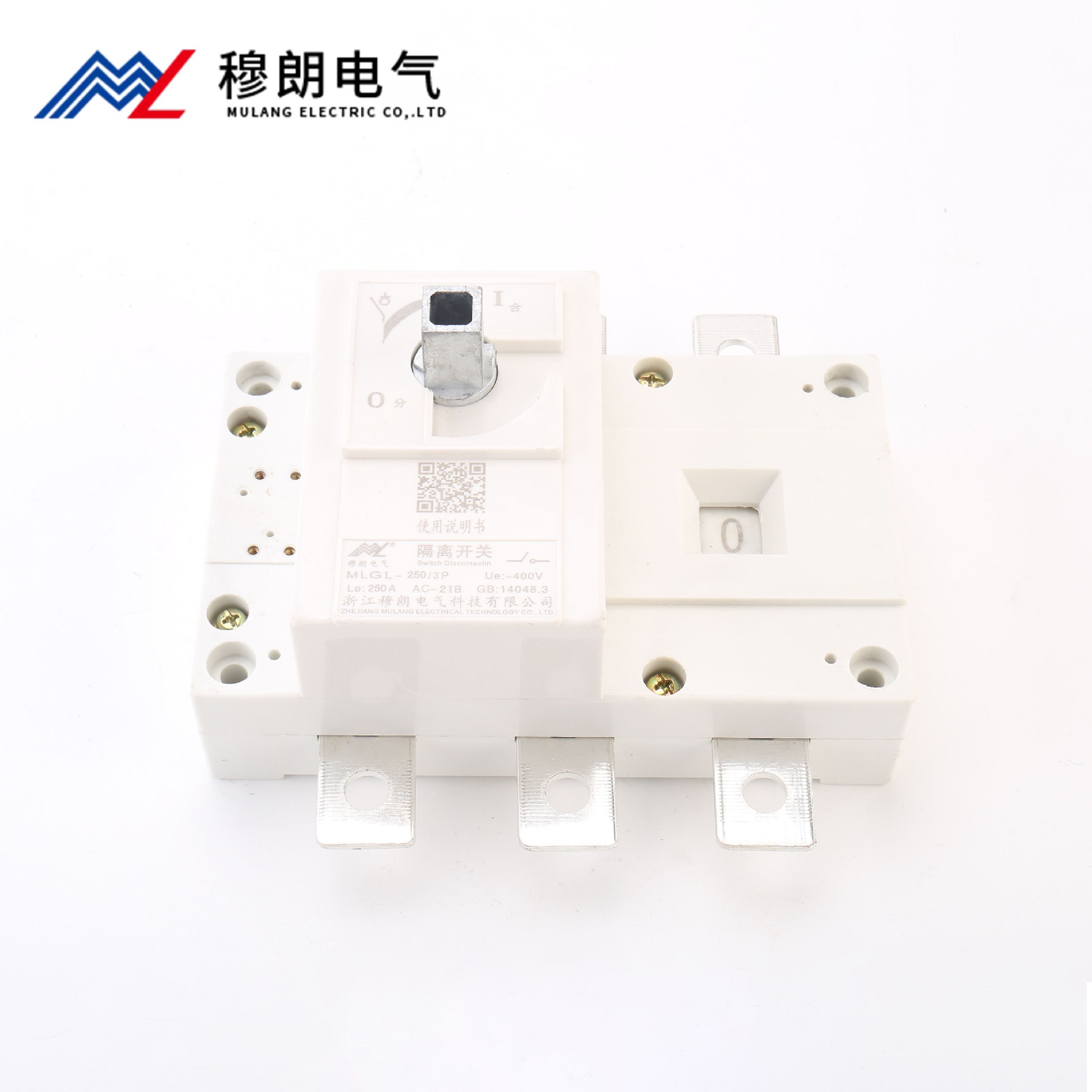 負荷隔離開關3P 250A