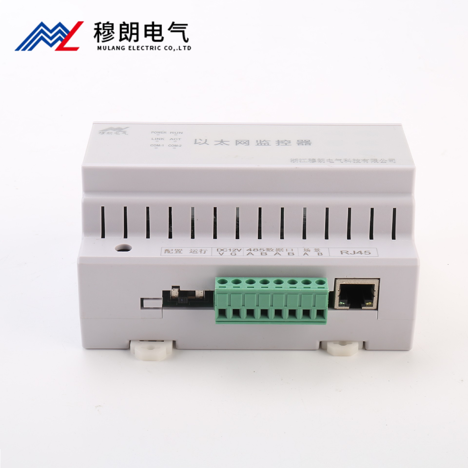 以太網監控器