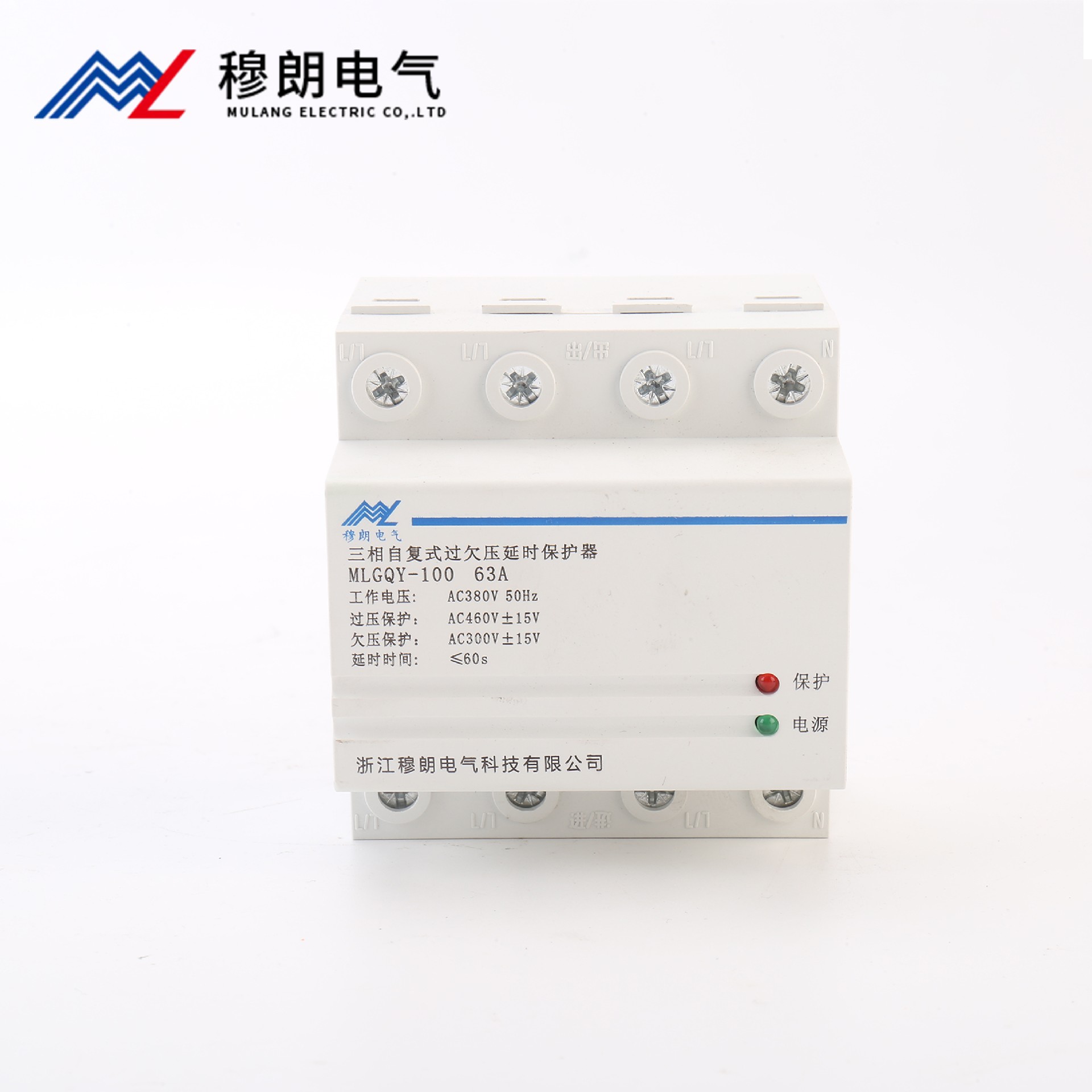 自復式過欠壓4P 63A 雙燈